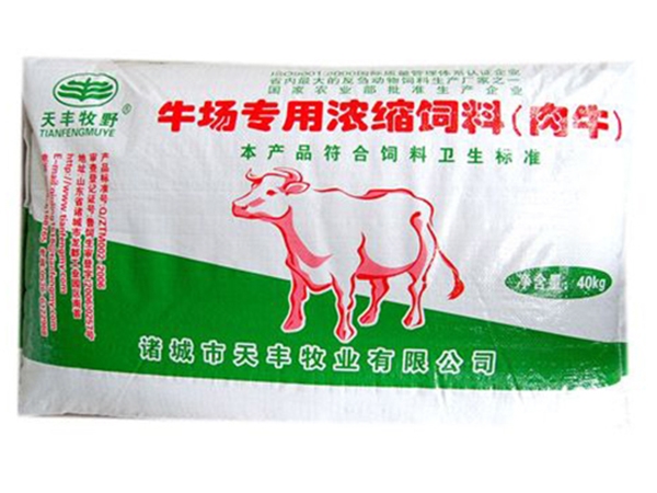 母牛飼料-專(zhuān)用濃縮 (2)